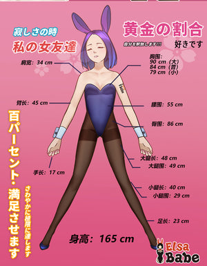 ElsaBabe Doll 165cm Silicone Anime Sex Doll Hanyu Ruri