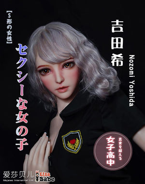 ElsaBabe 165cm big breast sex doll Nozomi Yoshida - lovedollshops.com