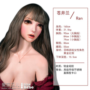 ElsaBabe 165cm elegant sex doll Aoi Ran - lovedollshops.com