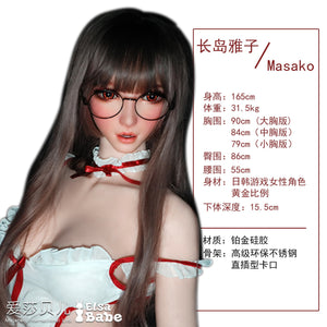ElsaBabe 165cm maid sex doll Nagashima Masako - lovedollshops.com