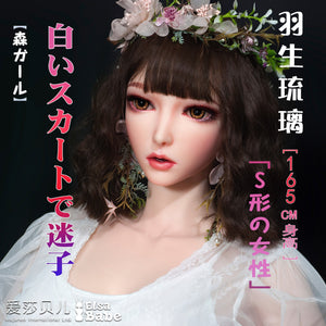 ElsaBabe 165cm pure sex doll Hanyu Ruri - lovedollshops.com