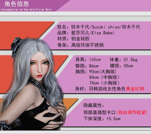 ElsaBabe 165cm sliver hair sex doll Suzuki Chiyo - lovedollshops.com