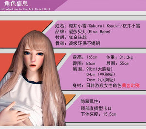 ElsaBabe 165cm sports sex doll Sukurai Koyuki - lovedollshops.com
