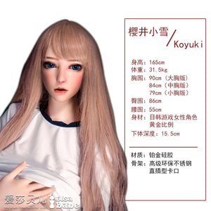 ElsaBabe 165cm sports sex doll Sukurai Koyuki - lovedollshops.com