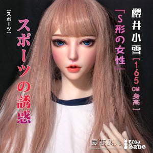 ElsaBabe 165cm sports sex doll Sukurai Koyuki - lovedollshops.com