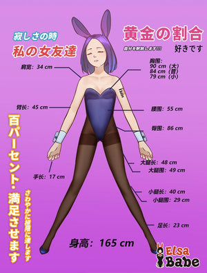 ElsaBabe 165cm sports sex doll Sukurai Koyuki - lovedollshops.com
